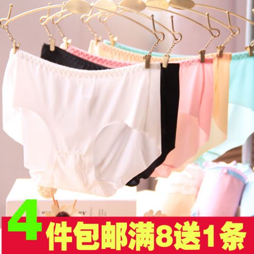  Slip jeunesse simple en soie Ice - Ref 653572