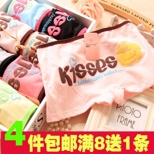 Slip jeunesse en coton - Ref 653576