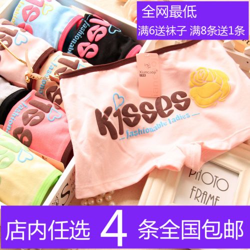 Slip jeunesse doux en coton - Ref 653583