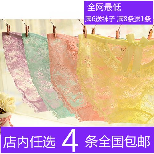 Slip jeunesse en spandex - Ref 653586