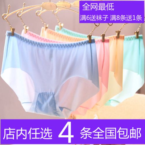 Slip jeunesse en soie Ice - Ref 653593