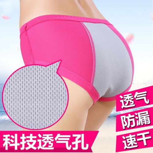 Slip en coton - Ref 653615