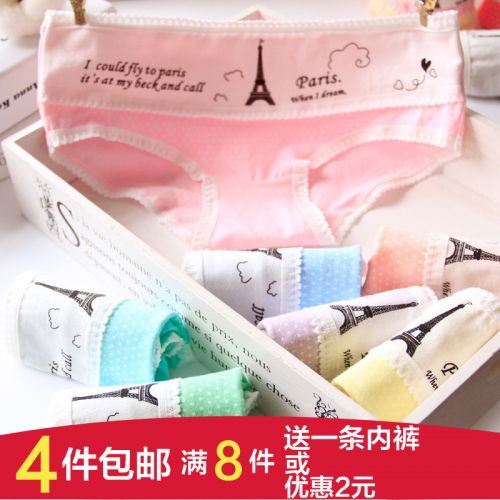 Slip jeunesse doux en coton - Ref 653637