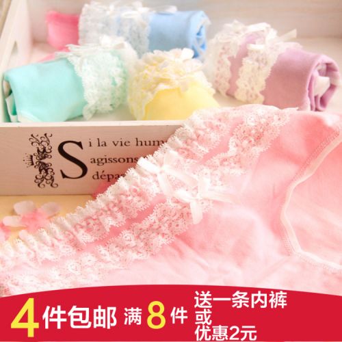 Slip jeunesse sexy en coton - Ref 653639