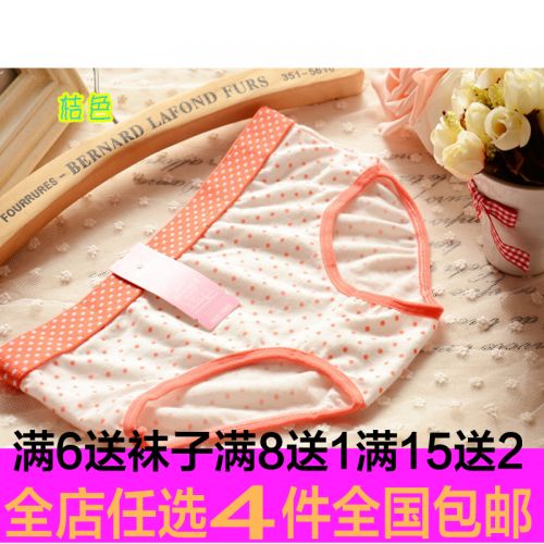 Slip jeunesse en coton - Ref 653645