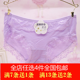  Slip jeunesse en coton - Ref 653653