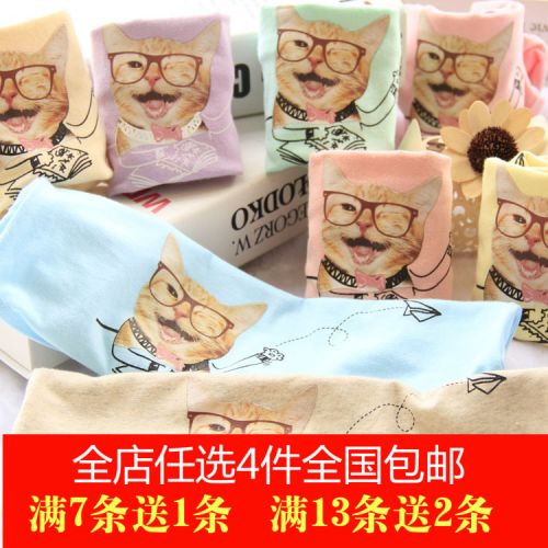  Slip jeune en coton - Ref 653657