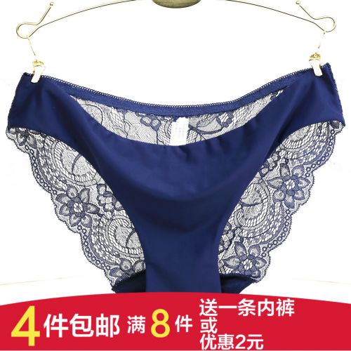 Slip jeunesse sexy en soie Ice - Ref 653660