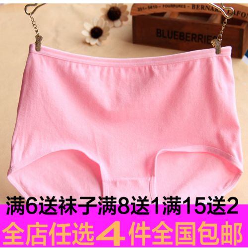 Slip jeunesse en coton - Ref 653667