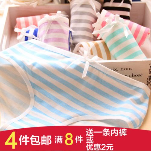 Slip jeunesse doux en coton - Ref 653678