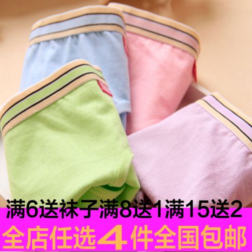 Slip jeunesse simple en coton - Ref 653680