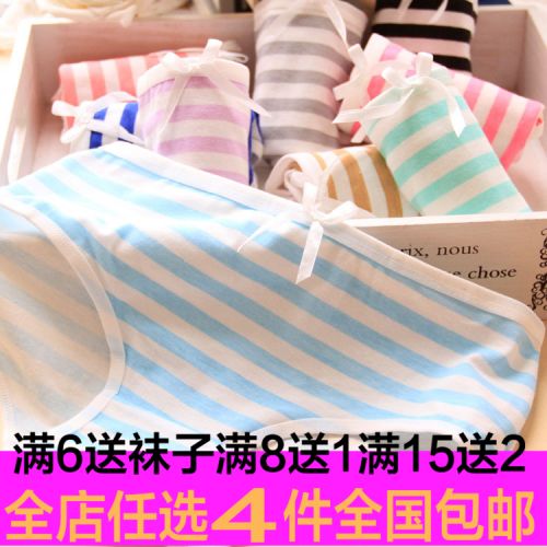 Slip jeunesse en coton - Ref 653685