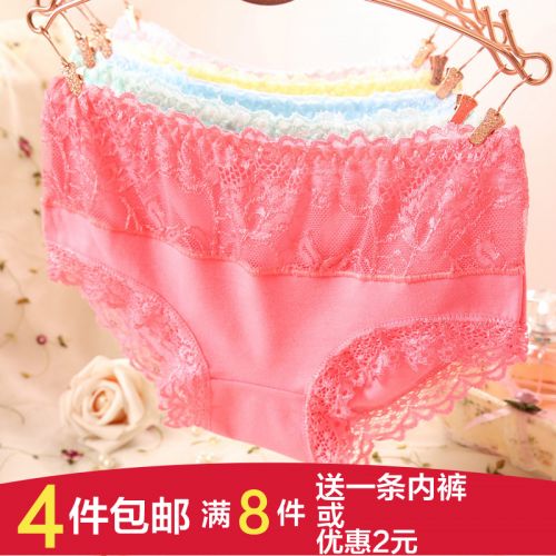 Slip jeunesse sexy en coton - Ref 653691