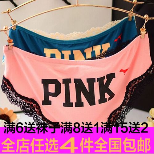 Slip jeunesse sexy en coton - Ref 653697