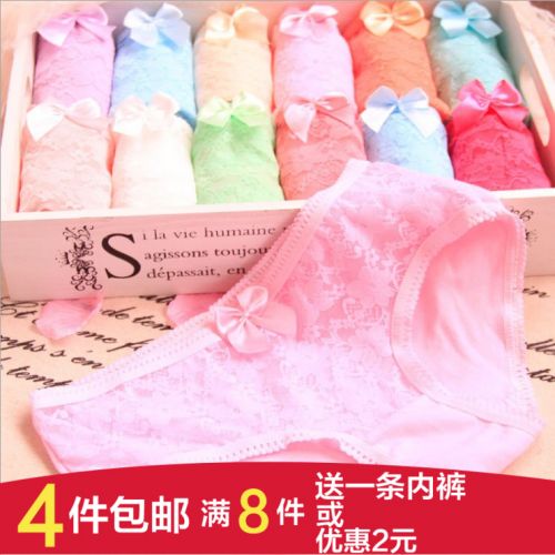 Slip jeunesse doux en coton - Ref 653702