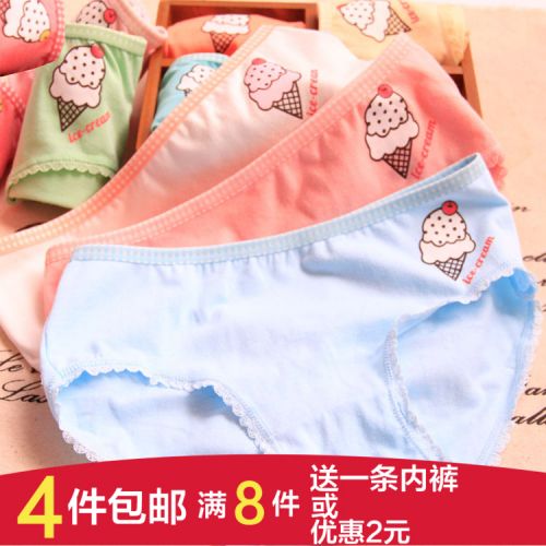 Slip jeunesse doux en coton - Ref 653707