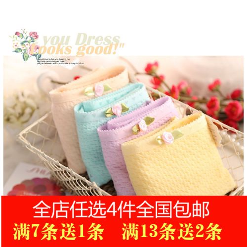  Slip jeune en coton - Ref 653709