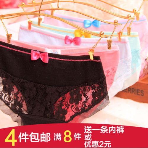 Slip jeunesse sexy en coton - Ref 653723