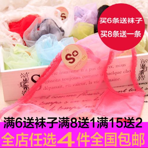 Slip jeunesse sexy - Ref 653730