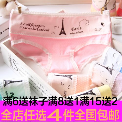 Slip jeunesse en coton - Ref 653736