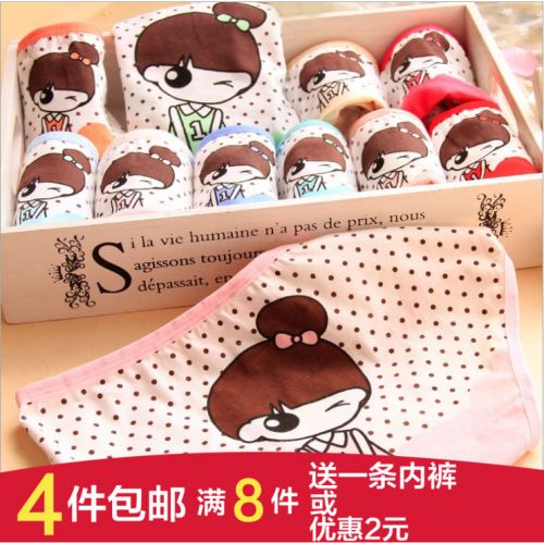 Slip jeunesse simple en coton - Ref 653745