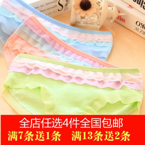  Slip jeune en coton - Ref 653747