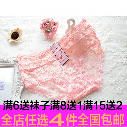 Slip jeunesse en coton coloré - Ref 653758