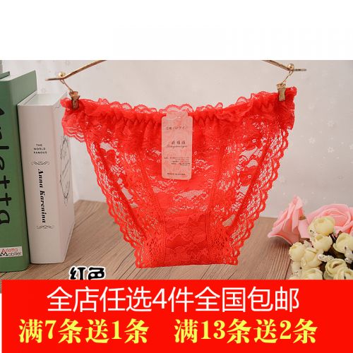  Slip jeune - Ref 653764