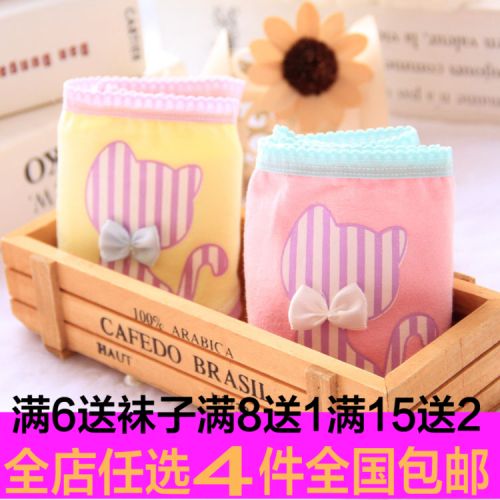 Slip jeunesse en coton - Ref 653770