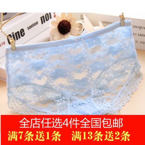  Slip jeune - Ref 653777