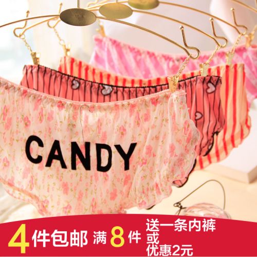 Slip jeunesse simple en soie Ice - Ref 653781