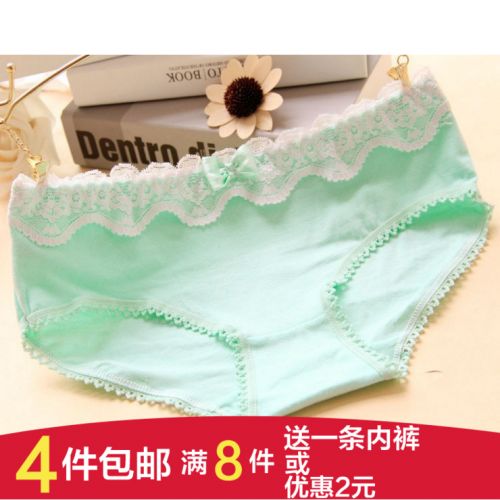 Slip jeunesse sexy en coton - Ref 653803