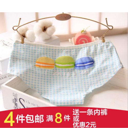 Slip jeunesse doux en coton - Ref 653809