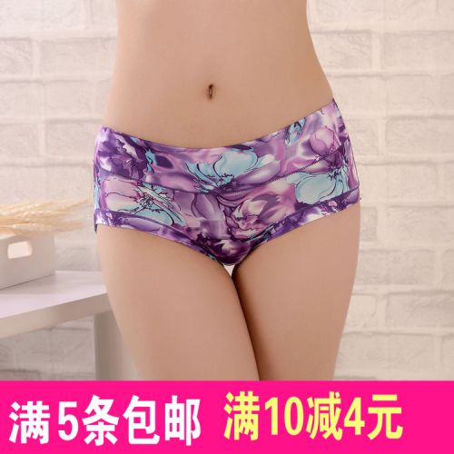 Slip jeunesse simple en La fibre de bambou - Ref 653812