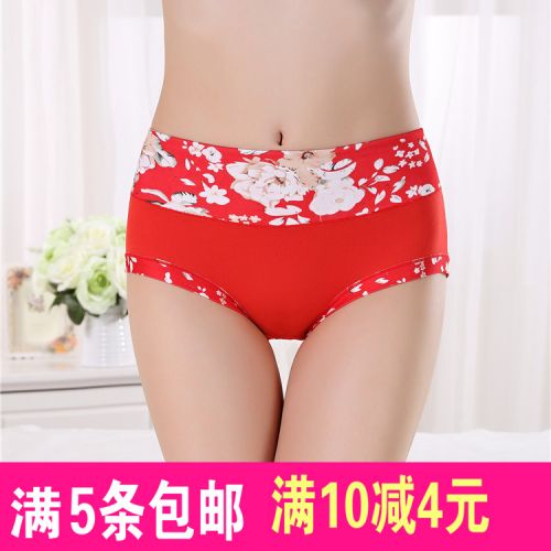 Slip sexy en La fibre de bambou - Ref 653813