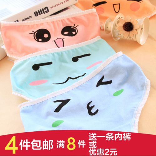 Slip jeunesse doux en coton - Ref 653821