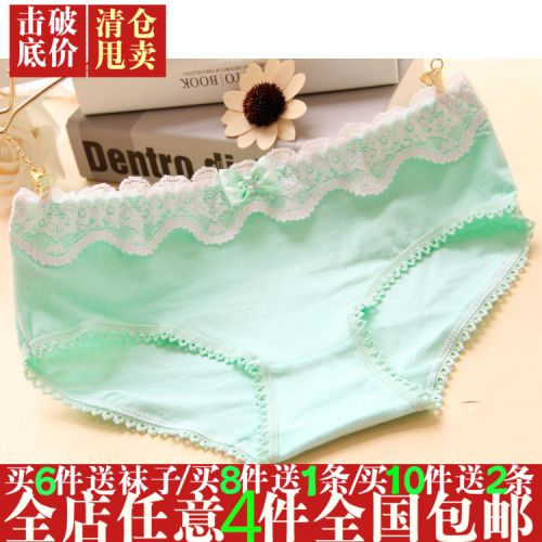 Slip jeunesse simple en coton - Ref 653823