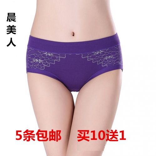 Slip jeunesse en La fibre de bambou - Ref 653837