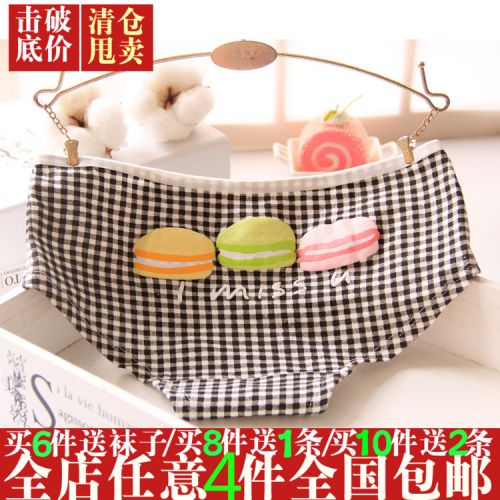 Slip jeunesse en coton - Ref 653839