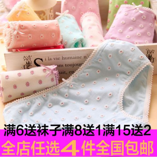 Slip jeunesse en coton - Ref 653845