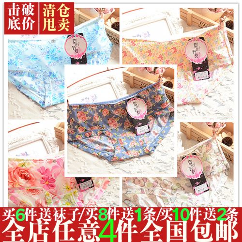 Slip jeunesse en soie Ice - Ref 653863