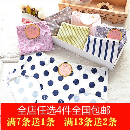  Slip jeune en soie Ice - Ref 653873