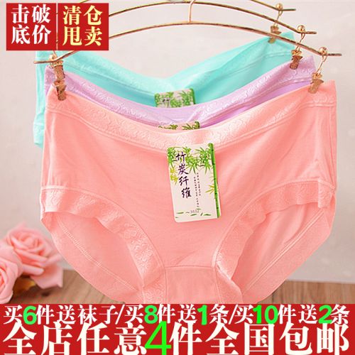 Slip jeunesse luxueux en La fibre de bambou - Ref 653885