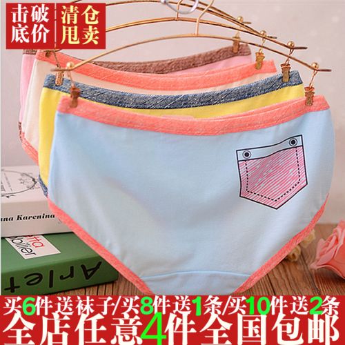 Slip jeunesse doux en coton - Ref 653908