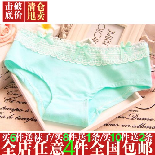 Slip jeunesse en coton - Ref 653911