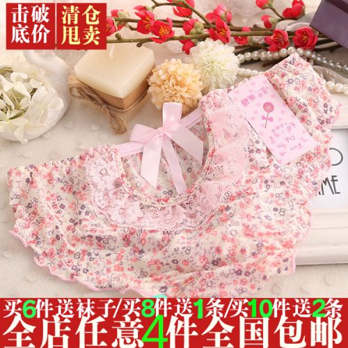 Slip jeunesse en soie Ice - Ref 653917