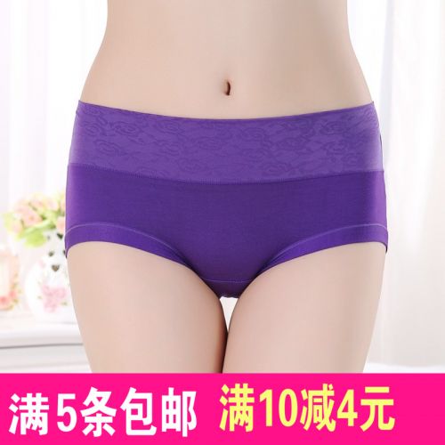 Slip sexy - Ref 653928