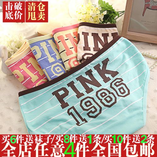 Slip jeunesse doux en coton - Ref 653943