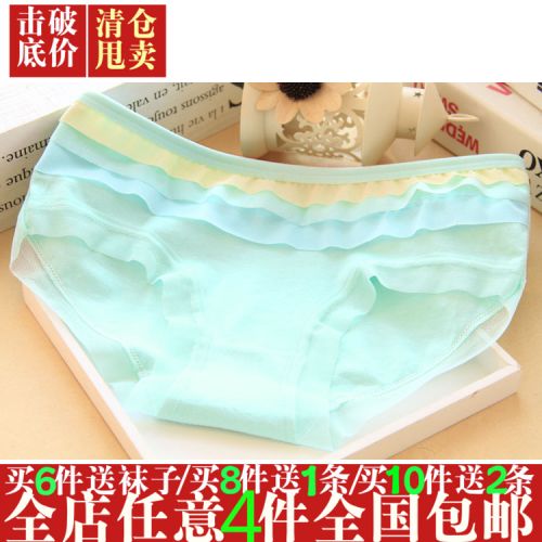 Slip jeunesse sexy en coton - Ref 653948