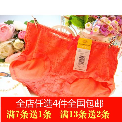  Slip jeune en coton - Ref 653950